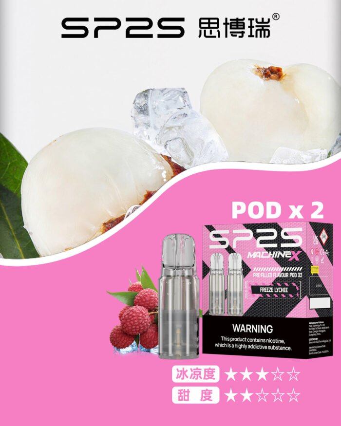 SP2S MAX專用煙彈【購買5盒贈送1隻SP2S ALPHA主機(顏色隨機）】：圖片 11