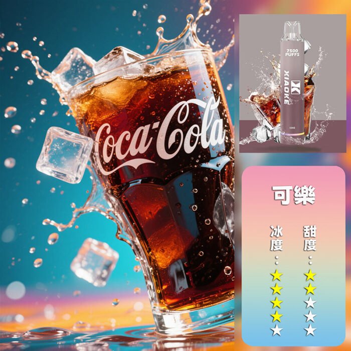 XIAOKE 梟客抛棄式 7500口：圖片 12