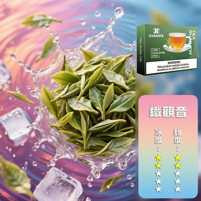 XIAOKE 梟客五代煙彈【買5盒贈送一隻五代主機，顏色隨機】：圖片 10