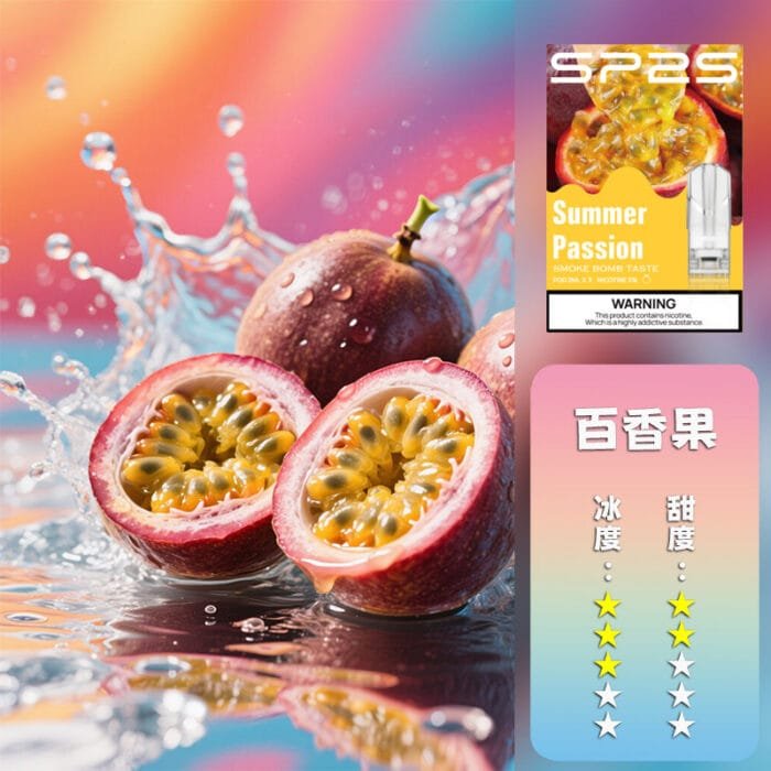 SP2S國際版煙彈：圖片 5