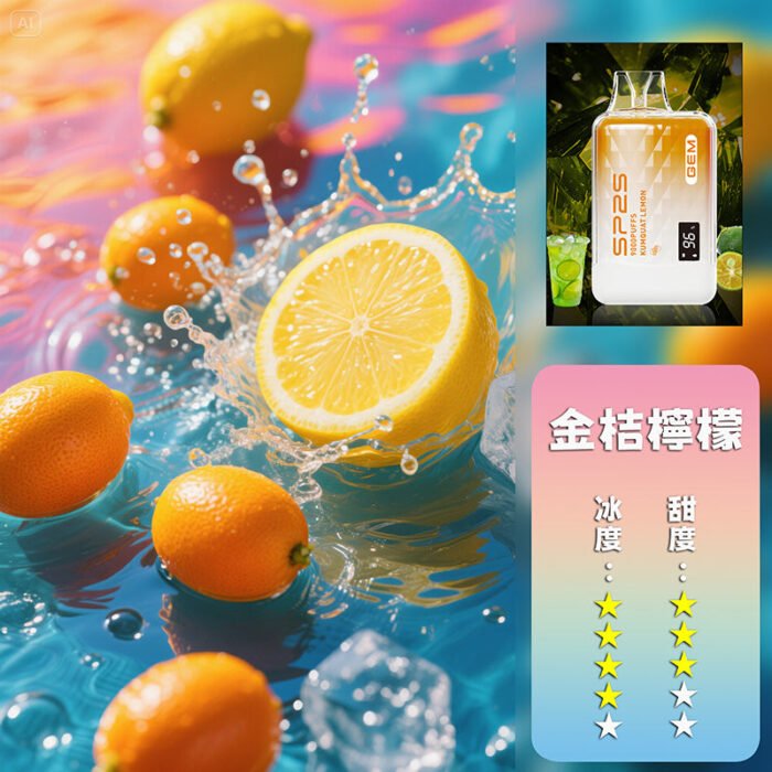 SP2S拋棄式 9000口：圖片 7