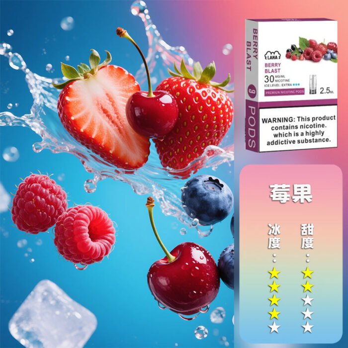 LANA 拉娜 煙彈：圖片 9