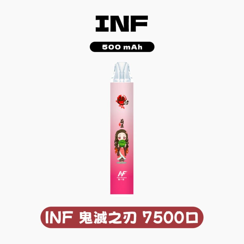 INF鬼滅之刃7500口