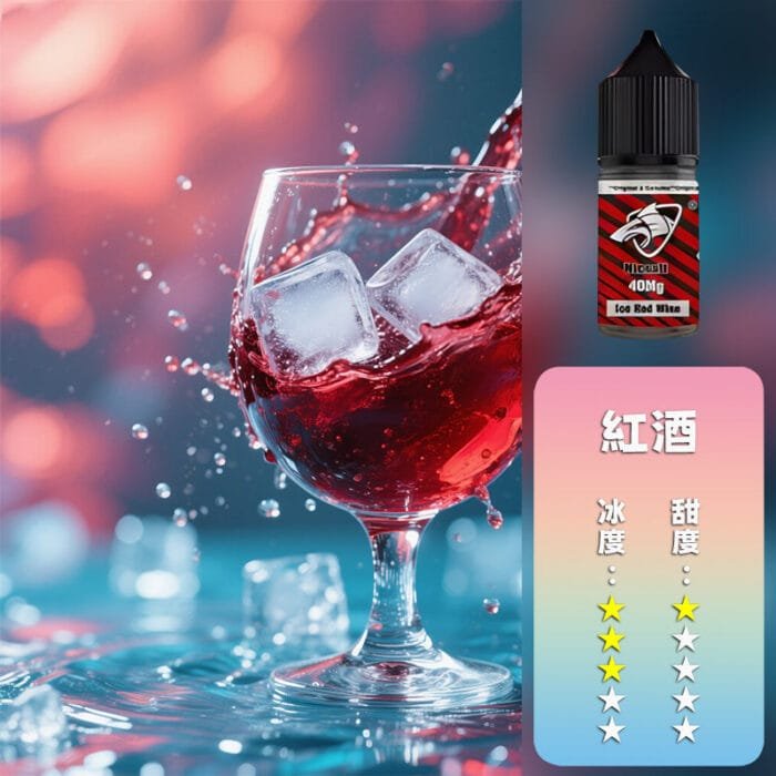 SALTSHAQ 鯊克煙油 40mg：圖片 7