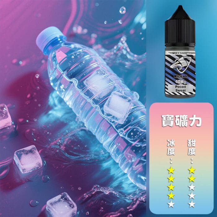 SALTSHAQ 鯊克煙油 40mg：圖片 14