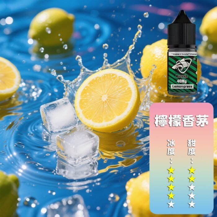 SALTSHAQ 鯊克煙油 40mg：圖片 19