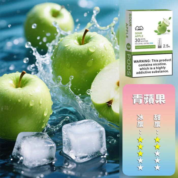 LANA 拉娜 煙彈：圖片 7