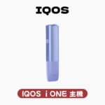 IQOS ILUMA i ONE 主機
