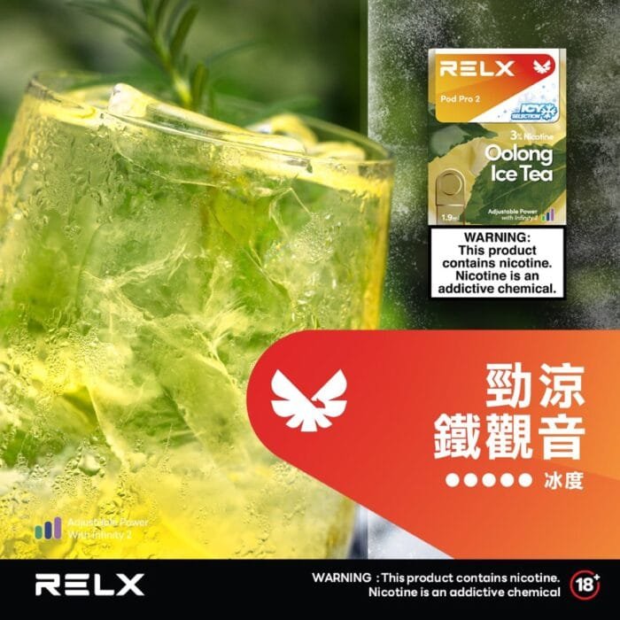 RELX 悅刻 六代煙彈(一盒3顆）【訂購5盒送1隻五代主機，聯係LINE客服挑選主機】h2y2：圖片 23