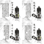茶語煙油系列 30ML 純粹茶香體驗 40mg尼古丁鹽濃度 小煙專用
