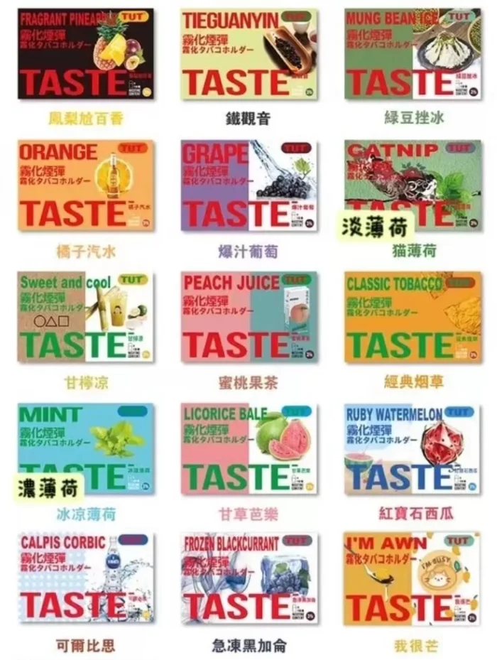 TUT五代煙彈 菸彈 霧化彈 通用RELX悅刻五代主機 台灣電子煙批發 711到付：圖片 3