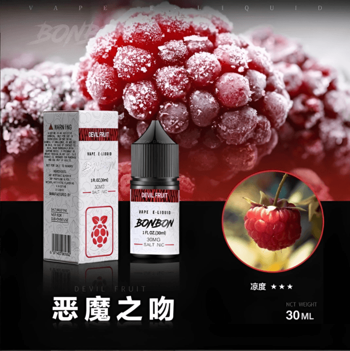 【小煙油】BONBON煙油 邦邦菸油 30ml/30mg 美國進口 台灣電子煙批發 711到付：圖片 3