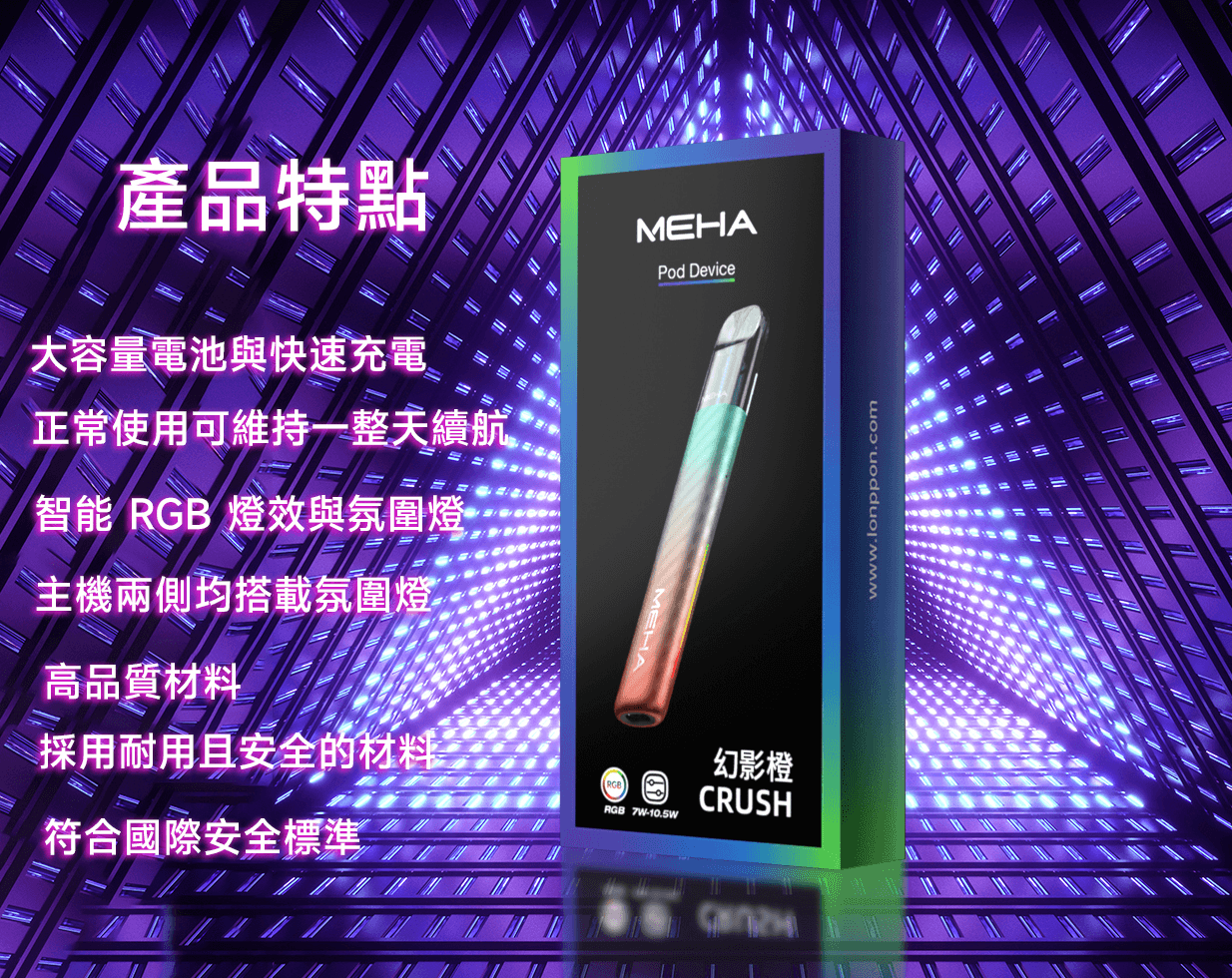 魅嗨五代星耀主機 星耀光感設計特寫