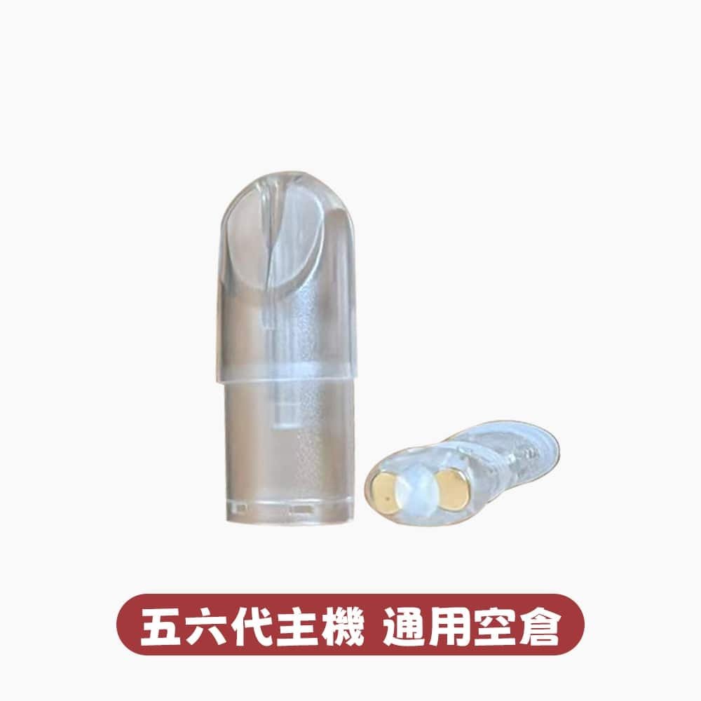 空倉空彈 全系列通用注油版 高透明PCTG材質規格展示圖