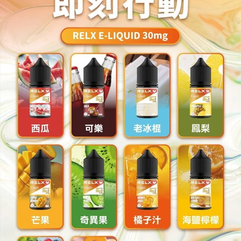 2026-電子菸口味推薦-排行榜-菸彈評測