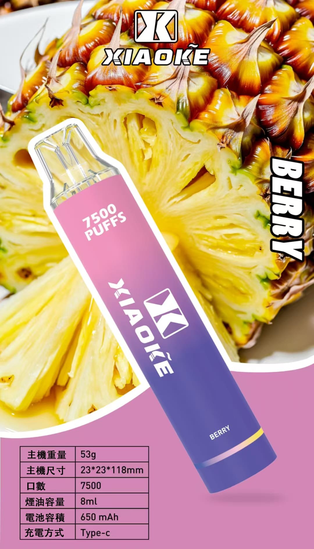 XIAOKE梟客拋棄式7500口 便攜機身與設計細節