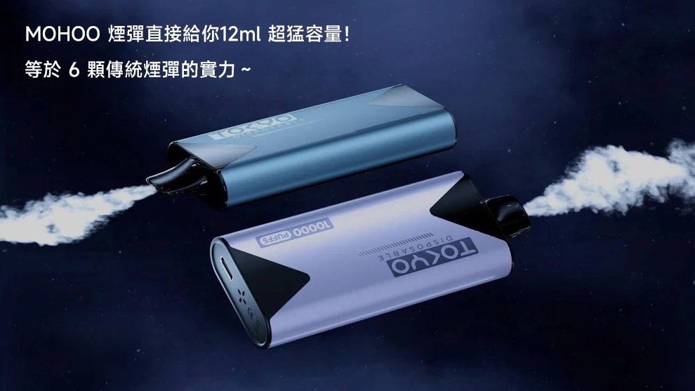 魔盒主機推薦 櫻花粉 BOX方盒設計